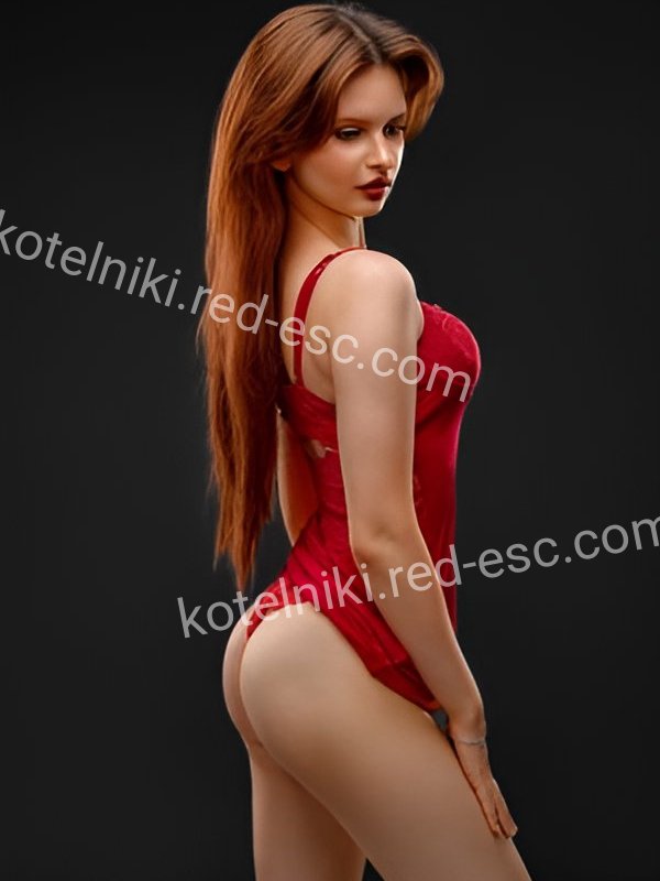 Рита — Кашира